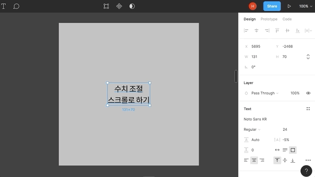 아이콘을 클릭 후 드래그로 변경하는 방법과 ALT를 누르고 스크롤을 통해서 변경하는 방법이 있습니다
