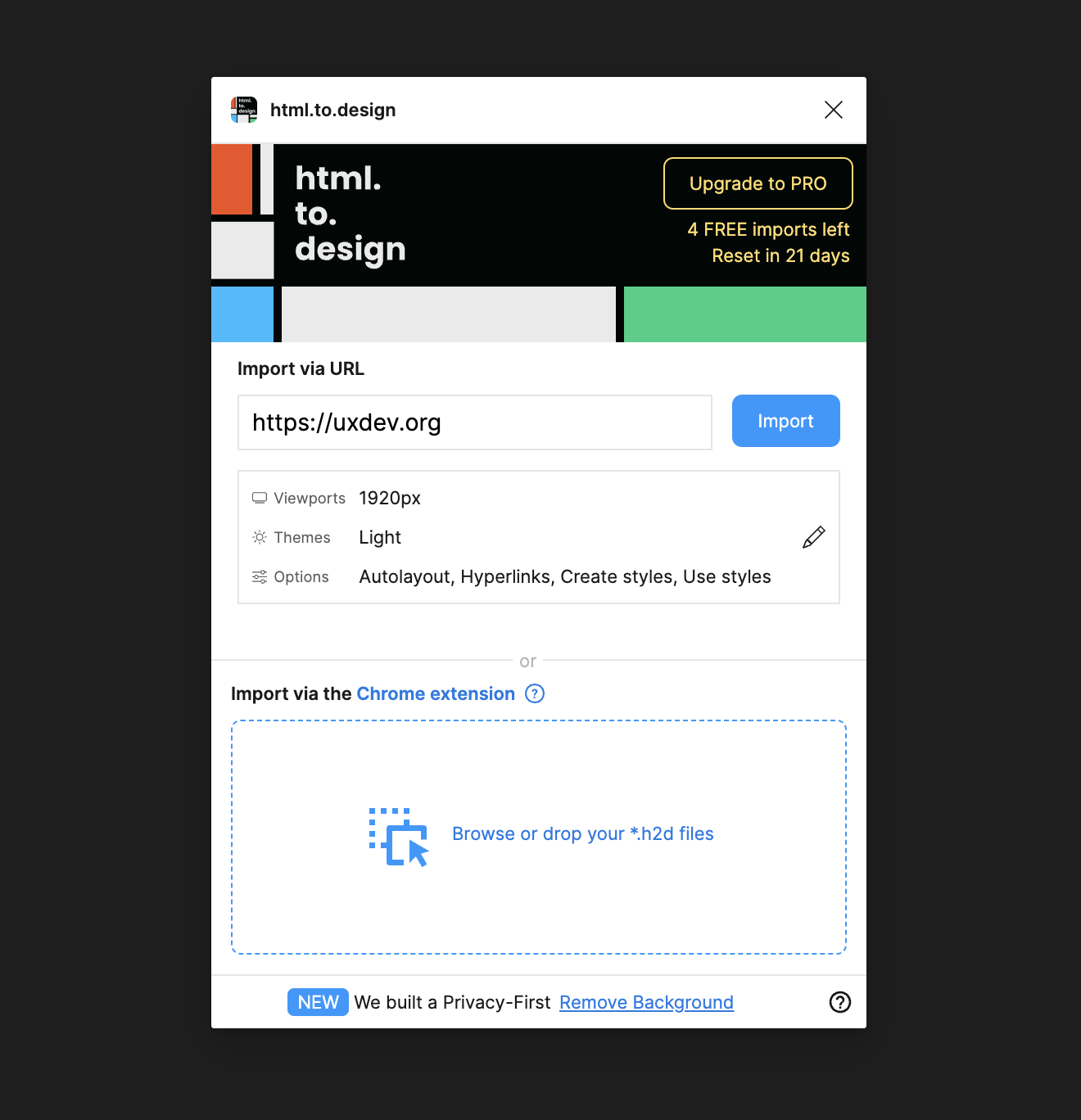 플러그인 활용 방식