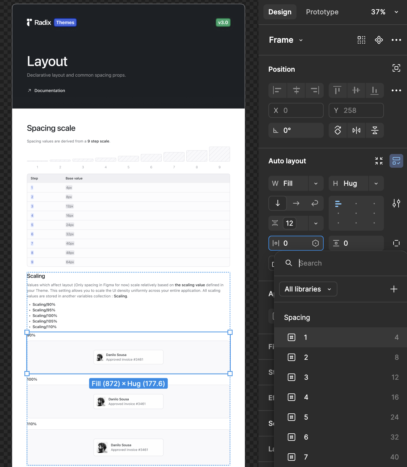 스페이싱 값들도 배리어블로 다 지정되어 있어서 사용이 매우 편리합니다.