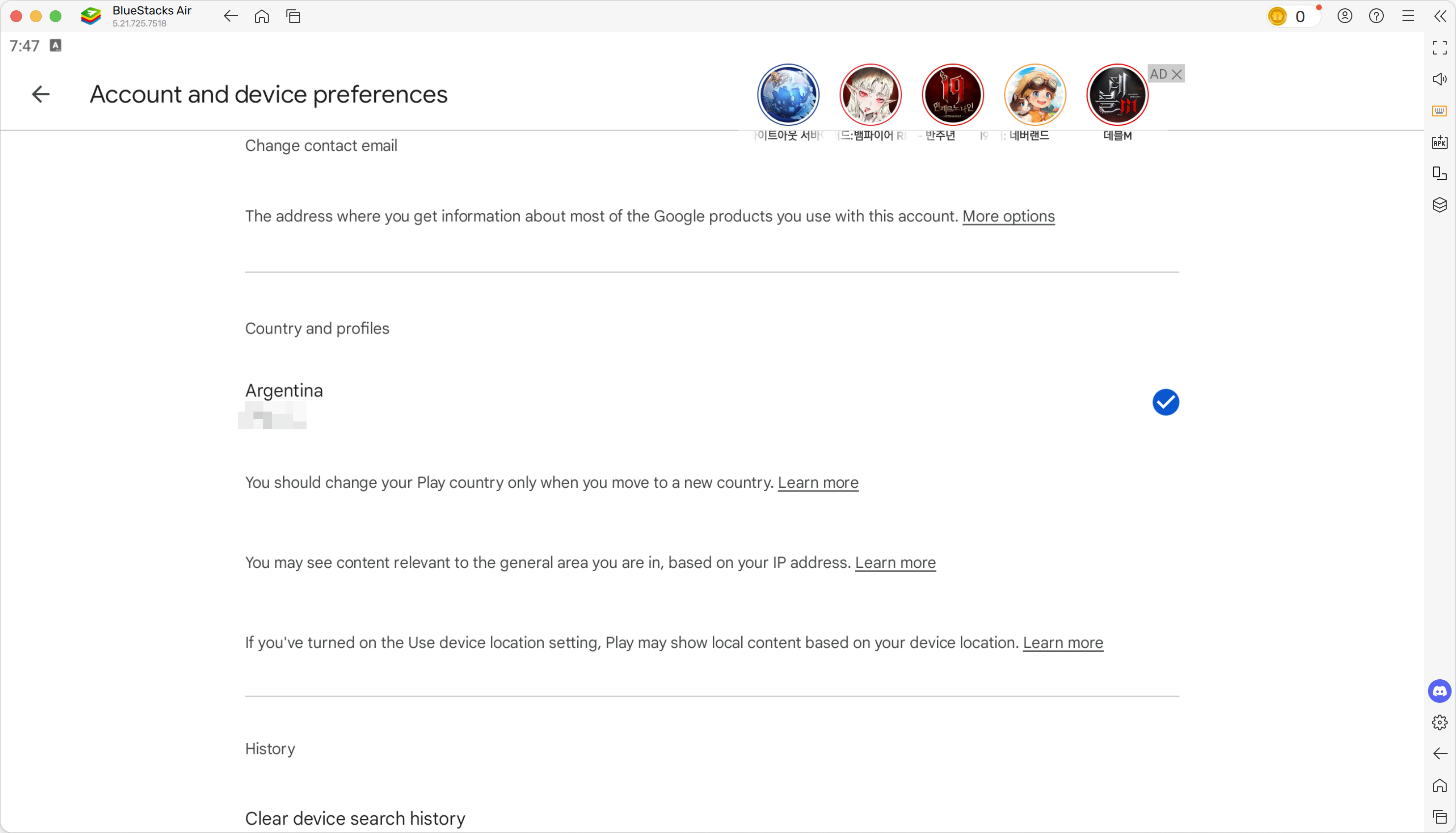Account and device preferences 메뉴에서 국가 변경용 결제 수단 수정 메뉴를 확인